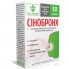 Комплекс для профилактики дыхательной системы Elit-Pharm Синобронх 30 капс