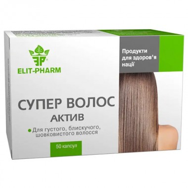 Комплекс для волос Elit-Pharm Супер волос Актив 50 капс Комплекс для волос Elit-Pharm Супер волос Актив 50 капс
