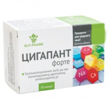 Натуральная добавка для иммунитета Elit-Pharm Цигапант Форте 50 капс Натуральная добавка для иммунитета Elit-Pharm Цигапант Форте 50 капс