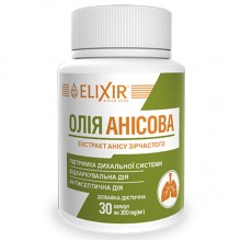 Комплекс для профилактики дыхательной системы Elixir Масло Анисовое Экстракт Аниса Звездчатого 30 капс