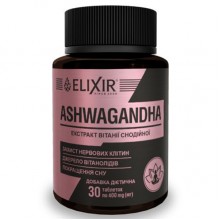 Ашваганда Elixir Ashwagandha 30 Tabs