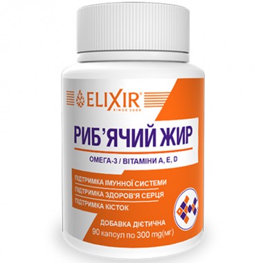 Омега 3 Elixir Рыбий жир 90 капс
