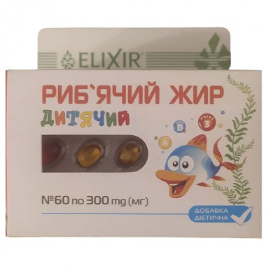 Омега для детей Elixir Рыбий жир Детский 60 капс