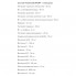 Витаминно-минеральный комплекс для спорта All Nutrition Sport Vitamin All 60 Caps Витаминно-минеральный комплекс для спорта All Nutrition Sport Vitamin All 60 Caps