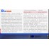 Витамин B для спорта Olimp Nutrition B12 Max 60 Tabs