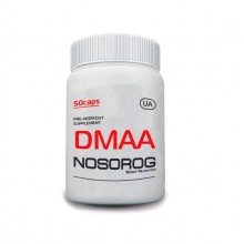 Комплекс до тренировки Nosorog Nutrition DMAA 50 Caps
