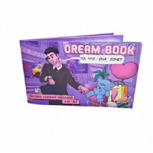 Настольная игра Bombat Game "Dream book" - чековая книжка желаний для нее (рус.)