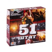 Настольная игра Gaga Games 51 штат Настольная игра Gaga Games 51 штат