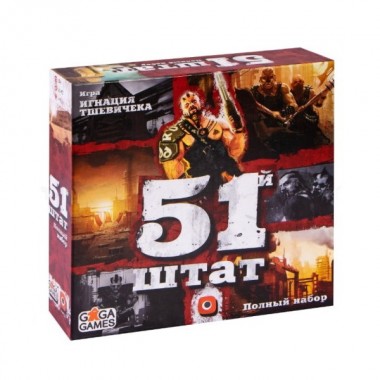 Настольная игра Gaga Games 51 штат