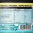 Витамин C для спорта OstroVit Aqua Kick Vitamin C 300 g /30 servings/ Lemon Lime