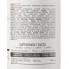 Пивные дрожжи OstroVit Brewer's Yeast 200 Tabs