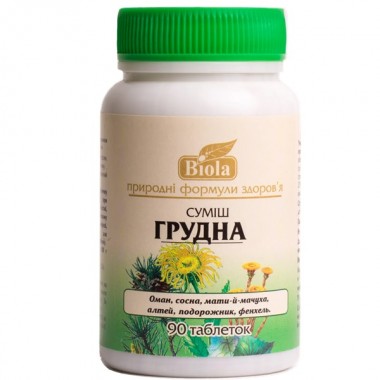 Комплекс для профилактики дыхательной системы Biola Смесь Грудная 90 таблеток