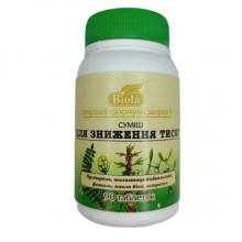 Комплекс для профилактики давления и кровообращения Biola Смесь для Снижения давления 90 таблеток Комплекс для профилактики давления и кровообращения Biola Смесь для Снижения давления 90 таблеток