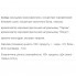 Гейнер Willmax Mass Gainer 2000 g /20 servings/ Peach Yogurt