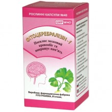 Комплекс для профилактики работы головного мозга Fito Pharma Фитоцеребрализин-F 0,5 г 40 капсул