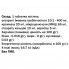 Грибной комплекс Bekandze Шиитаке + Ежовик гребенчатый + Лисичка 60+60+60 Tabs