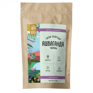 Ашваганда PapaNature Ашваганда (Withania somnifera) - порошок 60 г /30 порций/ Ашваганда PapaNature Ашваганда (Withania somnifera) - порошок 60 г /30 порций/
