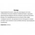 Хондропротектор (для спорта) Blade Sport Collagen 300 g /30 servings/ Pear