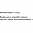 Комплекс при менопаузе GreenSet Цимицифуга (Cimicifuga Racemosa) Климакс Контроль 60 капсул