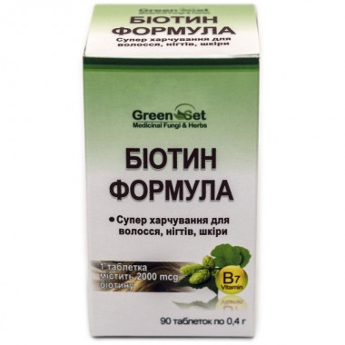 Биотин GreenSet Биотин Формула - Супер питание для волос, ногтей, кожи 90 таблеток Биотин GreenSet Биотин Формула - Супер питание для волос, ногтей, кожи 90 таблеток