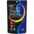 Экстракт для похудения Orihiro Night Diet Tea 2 g 20 packs