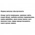 Заменитель питания GreenSet Фиточай Антитокс - очищающий 1,5 g 20 packs