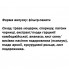 Заменитель питания GreenSet Фиточай Худилакс - Для Похудения 1,5 г х 20 пакетиков
