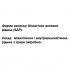 Зверобой DanikaFarm БАЖ Зверобой 100 мл