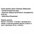 Комплекс для профилактики нервной системы Guna Fiori di Bach flowers Wild rose 10 ml