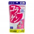 Коллаген DHC Collagen 360 Tabs Коллаген DHC Collagen 360 Tabs