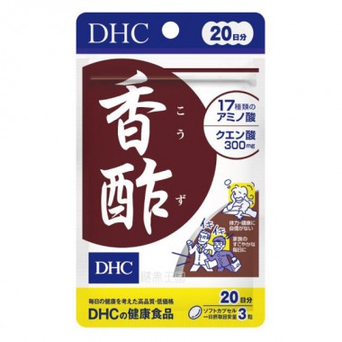 Экстракты для повышения иммунитета DHC Black Vinegar 60 Tabs