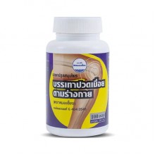 Комплекс для суставов Kongka Herb Herbal Analgesic Capsule 100 Caps