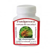 Противогрибковый препарат Thanyaporn Herbs Kra Chai 100 Caps Противогрибковый препарат Thanyaporn Herbs Kra Chai 100 Caps