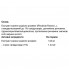 Натуральная добавка для спорта OstroVit Vege Rhodiola Rosea 60 Caps Натуральная добавка для спорта OstroVit Vege Rhodiola Rosea 60 Caps