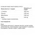 Комплекс до тренировки Activlab Black Gorilla Ice Pump Shot 80 ml Orange Grapefruit