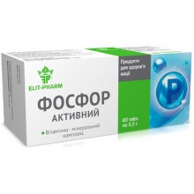 Микроэлемент Фосфор Elit-Pharm Фосфор Активный 40 таб Микроэлемент Фосфор Elit-Pharm Фосфор Активный 40 таб