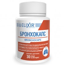 Комплекс для профилактики дыхательной системы Elixir Bronchocaps 30 Caps