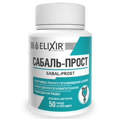 Урологический препарат Elixir Sabal-Prost 50 Caps