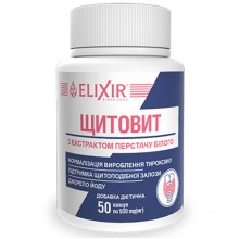 Комплекс для профилактики щитовидной железы Elixir Щитовит с Экстрактом Лапчатки Белой 50 капс
