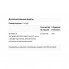 Витамин A Bluebonnet Nutrition Natural Beta-Carotene, 25,000 IU 90 Softgels
