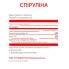 Спирулина для спорта Nosorog Nutrition Spirulina 90 Tabs