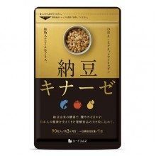 Комплекс для профилактики давления и кровообращения Seedcoms Nattokinase 90 Tabs Комплекс для профилактики давления и кровообращения Seedcoms Nattokinase 90 Tabs