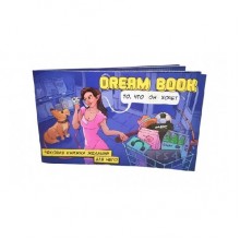 Настольная игра Bombat Game "Dream book" - чековая книжка желаний для него (рус.)