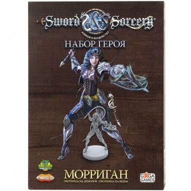Настольная игра Gaga Games Клинок и Колдовство. Набор героя: Морриган (Sword & Sorcery: Hero Pack – Morrigan)