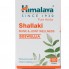 Пищевая добавка Himalaya Shallaki 60 Tabs