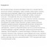 Комплекс для кожи, волос, ногтей FenoQ MicroHyaluron 14 х 25 ml