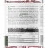 Бузина OstroVit Elderberry 90 Veg Caps