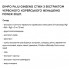 Женьшень Gimpo Paju Korean Hed Ginseng Extract and herbs Power 30 х 10 ml