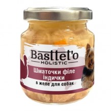 Basttet'o Holistic для собак 130г Кусочки филе индейки в желе Basttet'o Holistic для собак 130г Кусочки филе индейки в желе