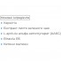 Комплекс для снижения веса Biocyte Le Bruleur 60 Caps